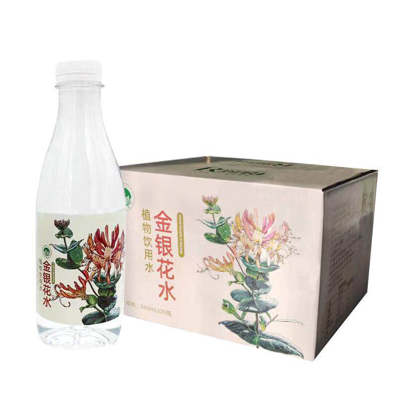润浪金银花水植物饮料小瓶整箱2植物饮料