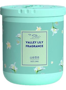 天猫同款圆盒固体香膏 家居香薰摆件除臭芳香室内除臭空气清新剂