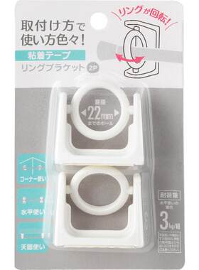 支架免打孔浴帘杆挂钩