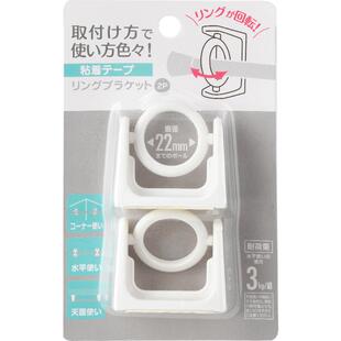 可转向圆环三角圈伸缩杆挂钩撑杆伸缩棒免打孔浴帘杆托贴挂杆环