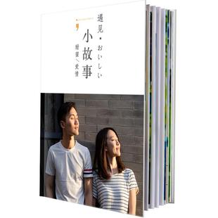 毕业相册定制 照片成册打印12寸毕业照相册本纪念册diy照片书制作