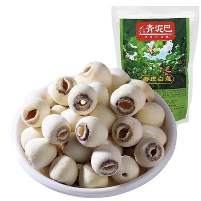 洪湖青泥巴莲子软糯香甜白胖胖