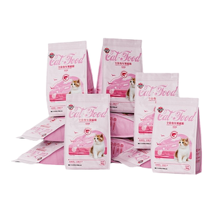 【囤货装】奥丁猫粮成猫幼猫鲜肉粮2kg*10袋