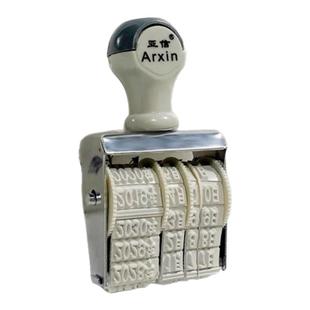 亚信日期章可调年月日数字印章英文印章时分大中小号编号滚轮打码