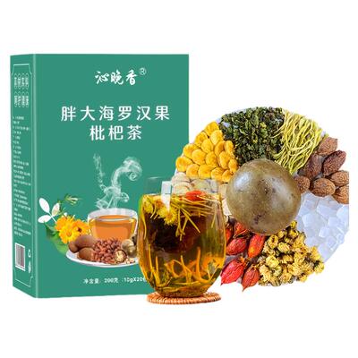 慢咽吸烟者胖大海罗汉果菊花