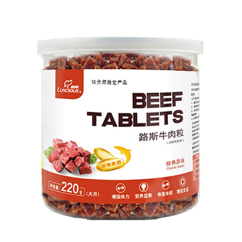 磨牙训练牛肉粒牛肉干