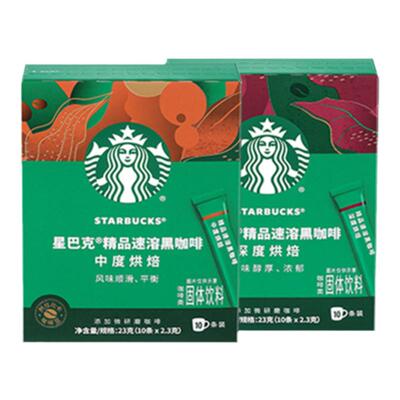 中度烘焙进口速溶咖啡