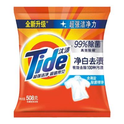 汰渍官方正品净白去渍袋洗衣粉