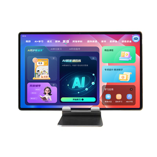 顺丰速发/2026新款 A90Pro状元郎官方旗舰店学习机正品幼儿园小学初中高中通用英语专用点读机一年级到六年级