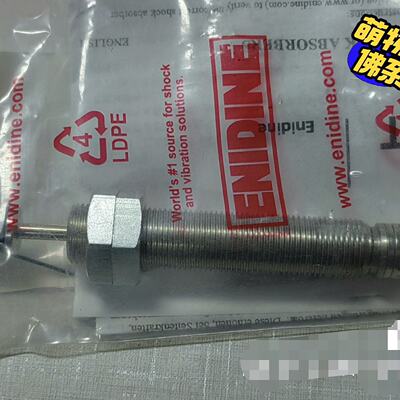 询价-EDINE安立定减振缓冲器MAWC0150W