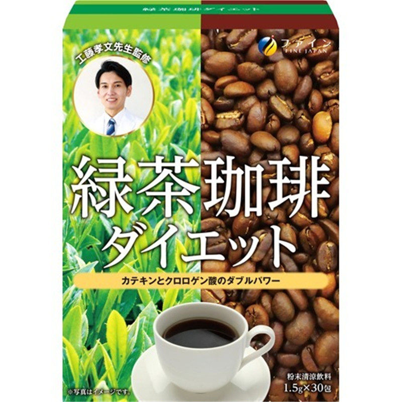日本绿茶低卡速溶咖啡