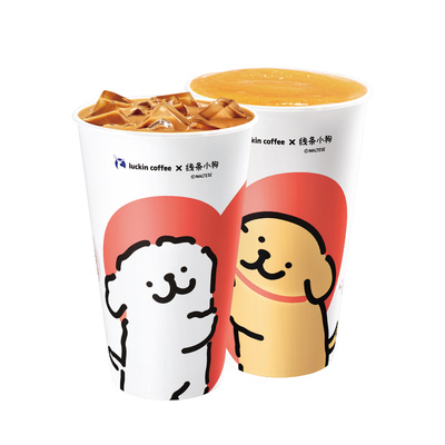 【luckin coffee/瑞幸咖啡】线条小狗联名 小白梨拿铁电子优惠券