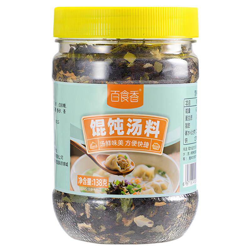 百食香馄饨汤料包紫菜虾皮汤料包混沌汤料包云吞速食冲泡即食料包
