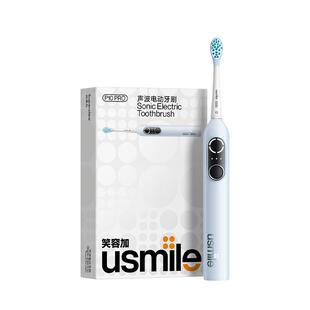 笑容加usmile电动牙刷成人自动男女礼盒礼物声波学生情侣款 P10