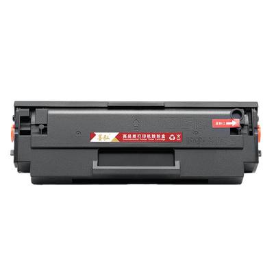 墨弘适用长城B2020W打印机硒鼓