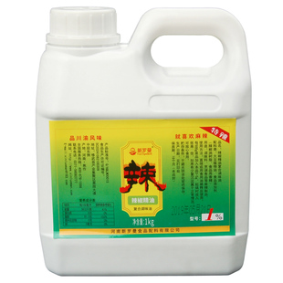 新罗曼1度2度水溶性辣椒精1%辣椒油树脂bt辣油鸭脖泡凤爪泡菜增辣