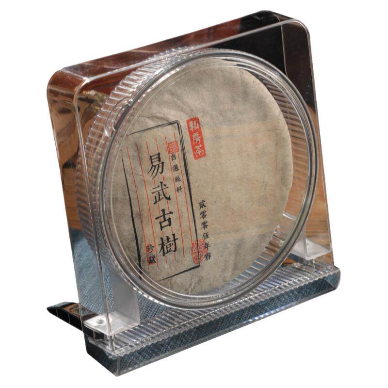 茶饼盒收纳盒密封防潮