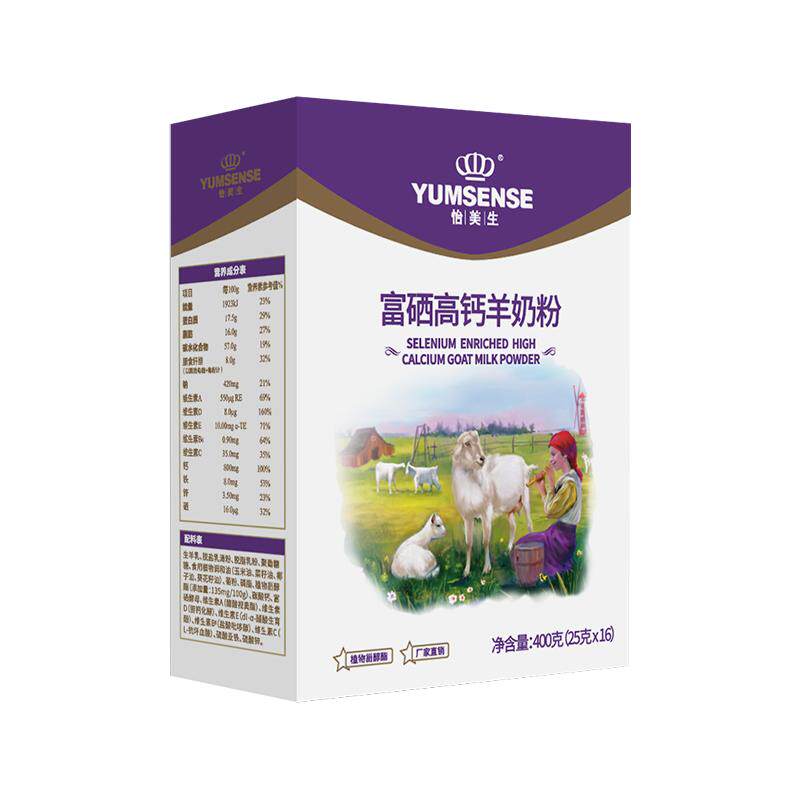 钙铁锌硒营养中老年陕西关中奶源