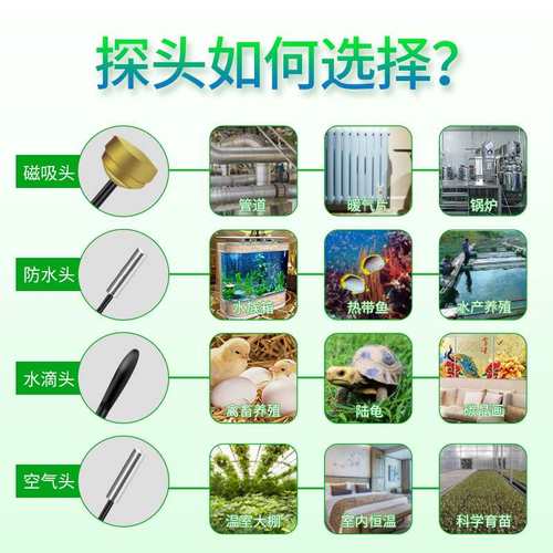 温控开关高精度温控器220v家用插座温度控制器数显可调电子式温控