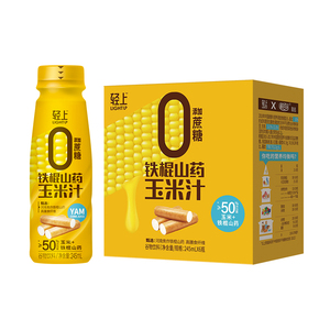 轻上鲜榨玉米汁甄选山药玉米果蔬汁谷物饮料粗粮早餐官方旗舰店