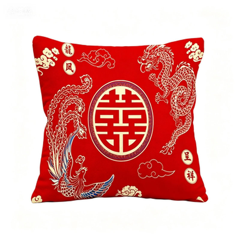 结婚喜庆囍字抱枕红色方形沙发婚靠垫/抱枕
