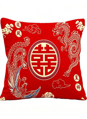 结婚喜庆囍字抱枕红色方形沙发婚礼装饰靠垫婚房床上含芯靠枕套