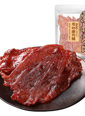 飘零大叔原切猪肉脯100g