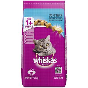 伟嘉成猫粮10kg英短加菲通用营养粮