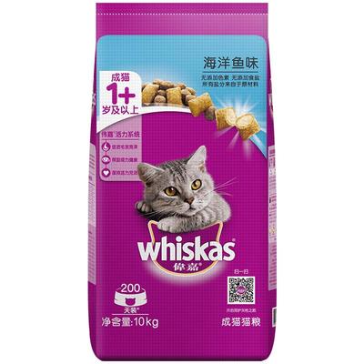 伟嘉旗舰店成猫粮10kg全阶段