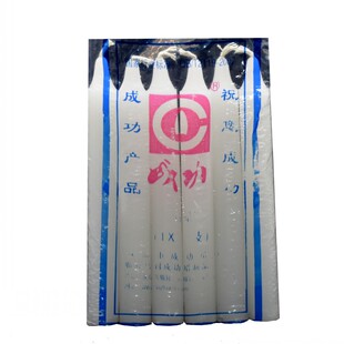 成功蜡烛老式日用蜡烛白蜡烛 家用应急蜡烛不流泪照明祛霉味蜡烛