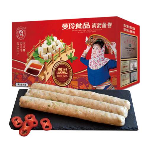 曼玲福建崇武鱼卷手工泉州惠安特产火锅食材马鲛鱼鱼饼鱼糕