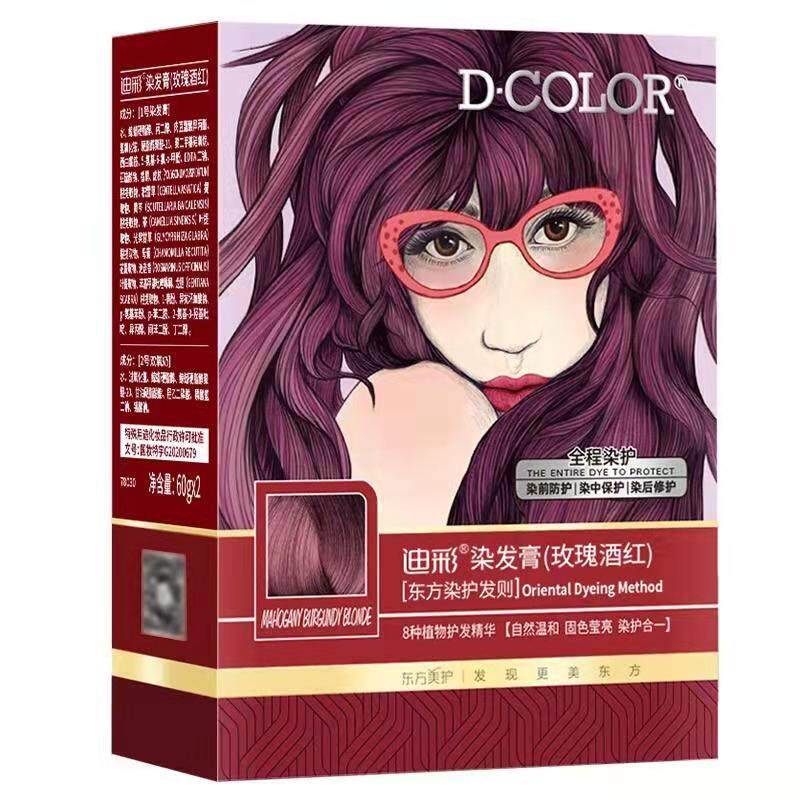 迪彩酒红自然黑棕色染发膏剂原厂