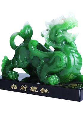 仿玉貔貅摆件招财镇宅皮丘客厅