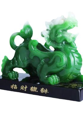 仿玉貔貅摆件招财镇宅皮丘客厅