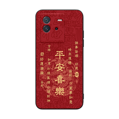 适用于vivoiqooneo6se个性手机壳