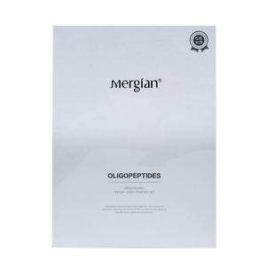 美肌颜寡肽冻干粉套装44支盒装冰肌补水提亮美肌颜官方正品