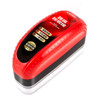 【一擦！车内不起雾】防雾擦