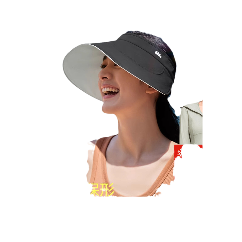 【蕉下官方旗舰店正品】防晒帽子
