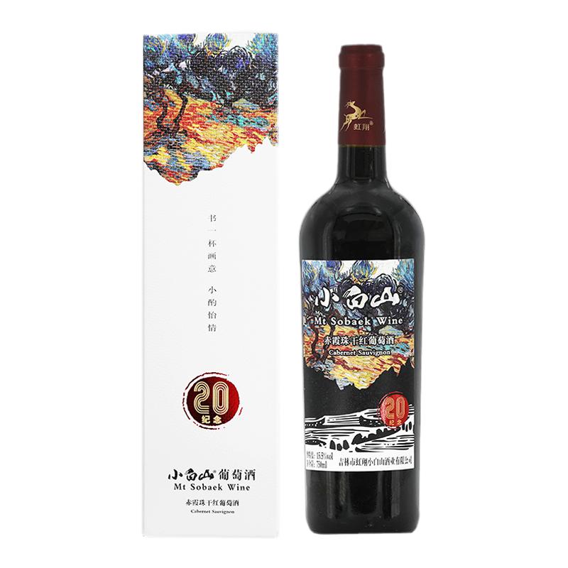 【原装正品】小白山赤霞珠干红葡萄酒整箱正品礼盒装家宴口感醇厚