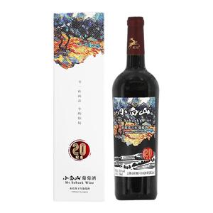 【原装正品】小白山赤霞珠干红葡萄酒整箱正品礼盒装家宴口感醇厚