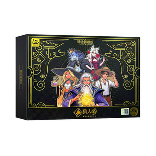 2025正版狼人杀卡牌狼王精装纸牌狼鸦动物桌游防水休闲聚会游戏