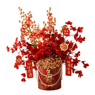 年宵花新年装饰福桶红色摆件马年吉祥物过年电视柜桌面高档抱抱桶