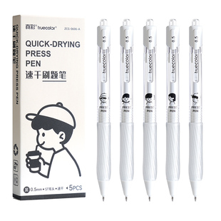 真彩高颜值按动中性笔可爱ins风软握速干顺滑刷题笔ST2026新款学生考试专用黑色水笔圆珠笔卡通人物签字笔芯