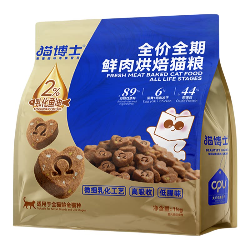 猫博士低温烘焙猫粮乳化鱼油