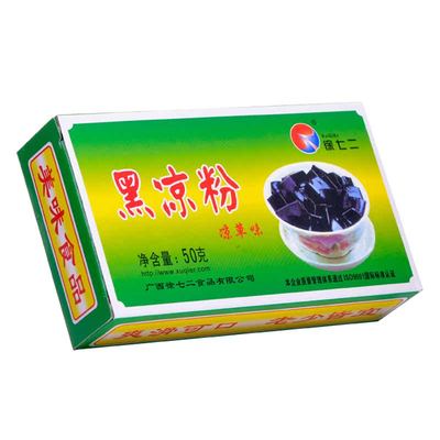 白徐七二黑凉粉白凉粉组合