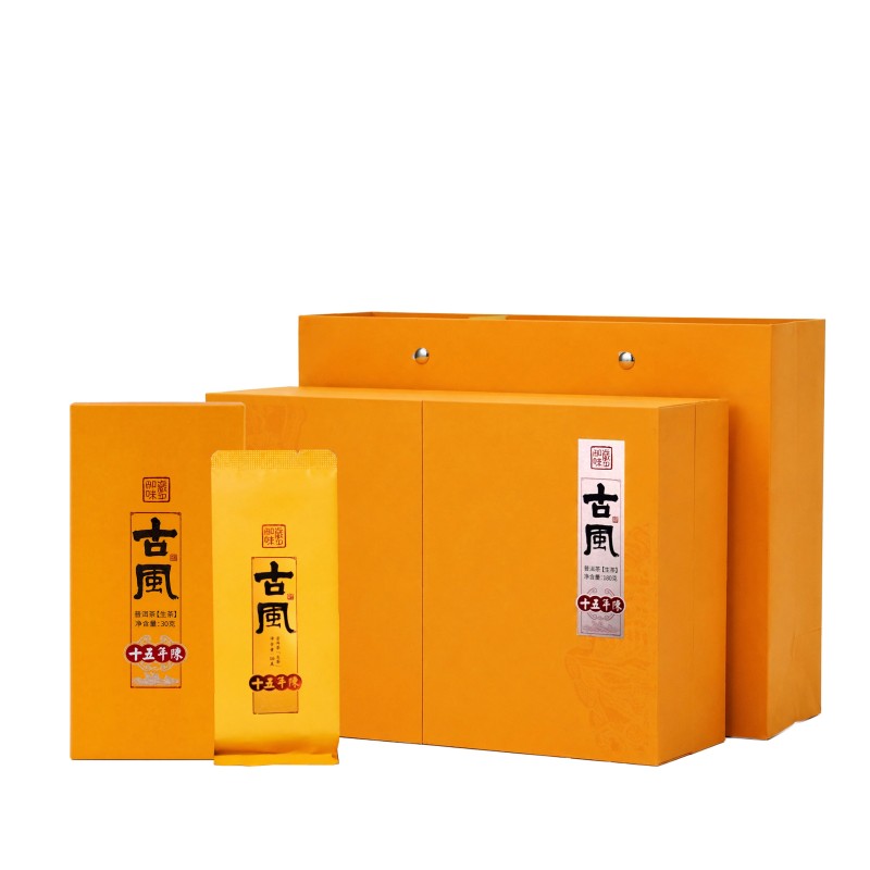 岁月知味15年陈易武古风普洱茶