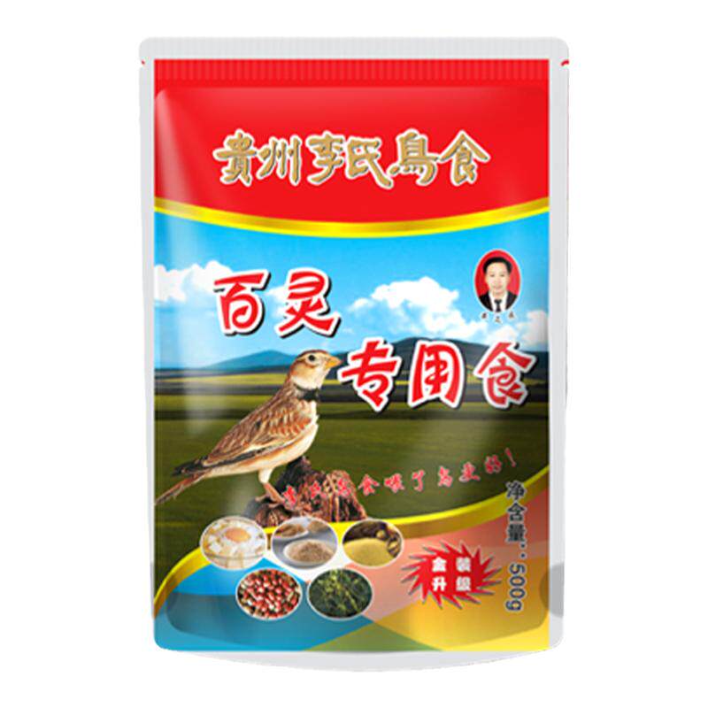 贵州李氏百灵鸟专用饲料营养提性