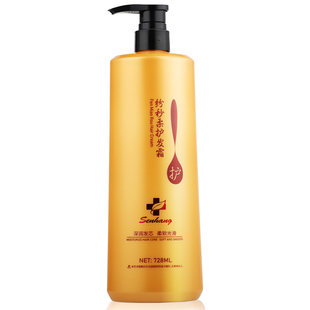 森行迪丝尼护发素护发霜迪丝尼洗发水护发素霜森行纷秒柔改善毛躁