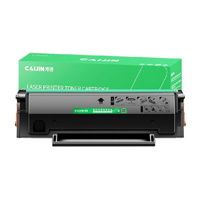 才进适用JM2022NWAC2022H硒鼓