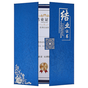 感谢信定制给老师的感谢证书三折外壳封面高端证书医院感谢状裱框